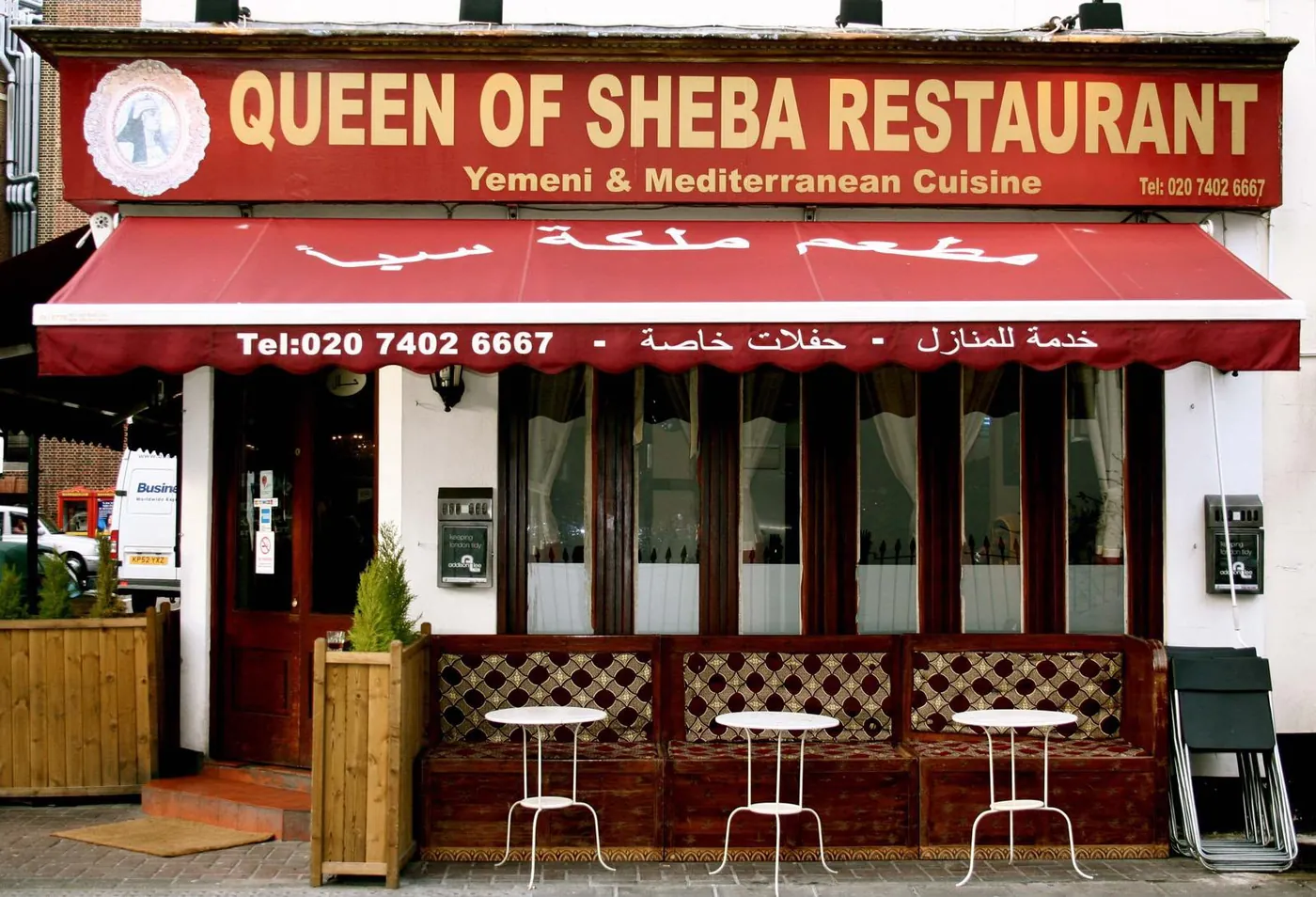 Our shopfront on Bouverie Place